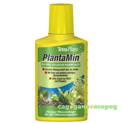 Фото Plant PlantaMin