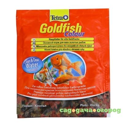 Фото Goldfish Sachet