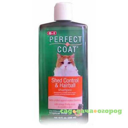 Фото Perfect Coat