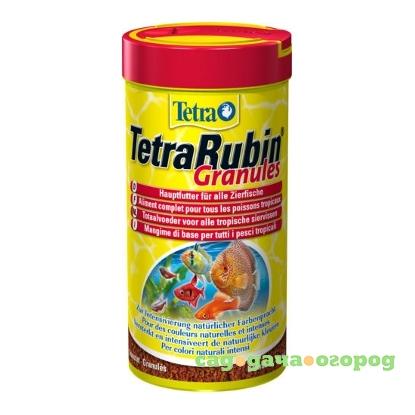 Фото Rubin Granules