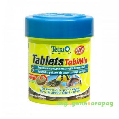 Фото Tablets TabiMin