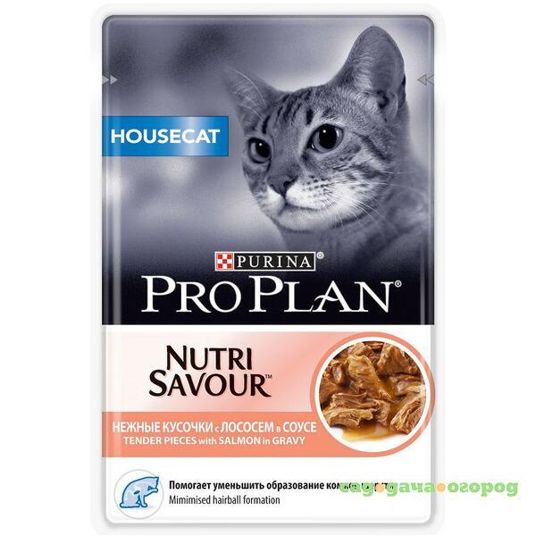 Фото Pro Plan Nutri Savour Housecat Salmon