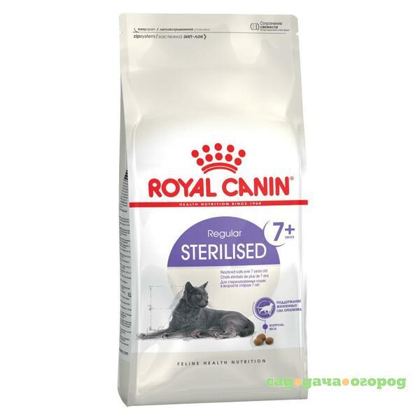 Фото Royal Canin Sterilised 7+