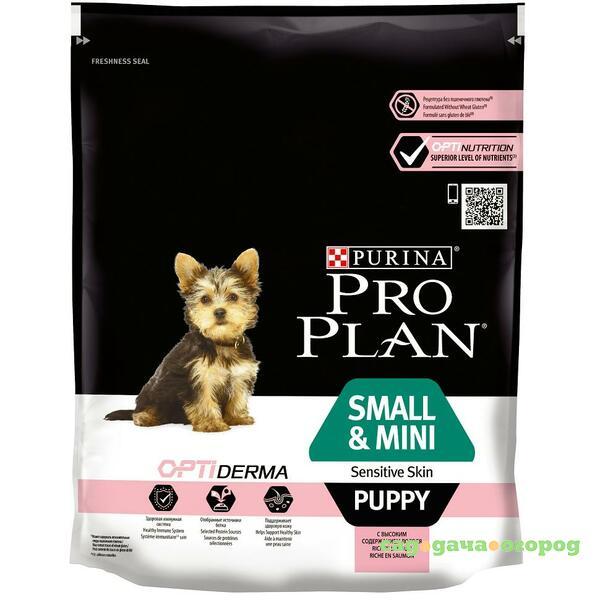 Фото Pro Plan Small&Mini SensitiveSkin Salmon