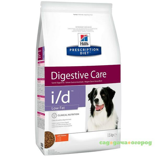 Фото i/d Low Fat Digestive Care