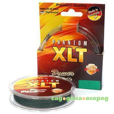 Фото Power Phantom XLT