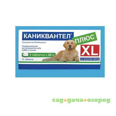 Фото Каниквантел XL