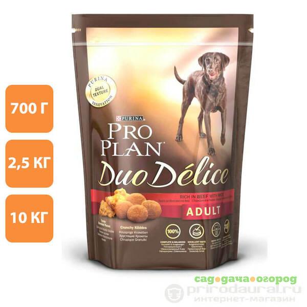 Фото Pro Plan Duo Delice Adult Medium&Large Beef