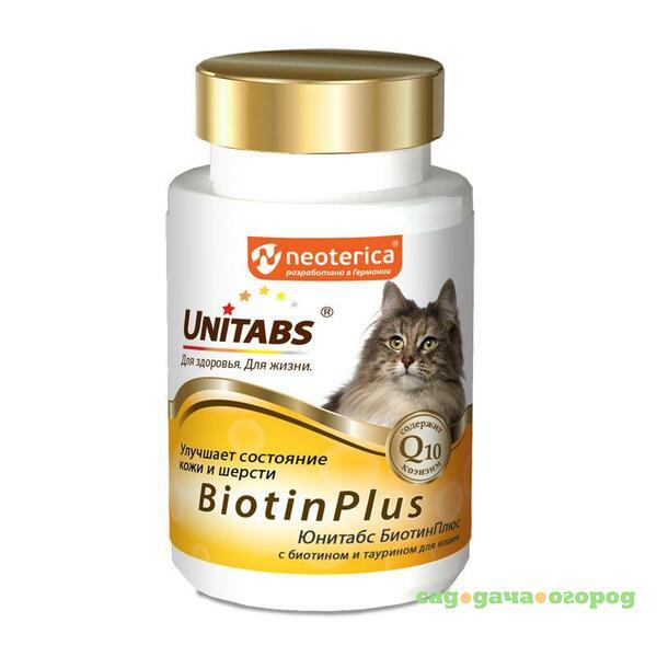 Фото BiotinPlus с Q10