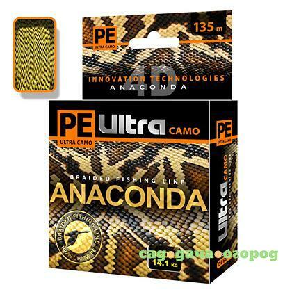 Фото PE Ultra ANACONDA CAMO