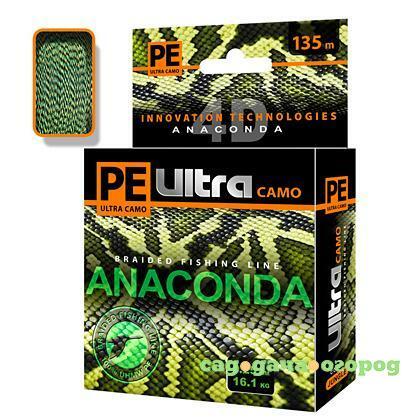 Фото PE Ultra ANACONDA CAMO