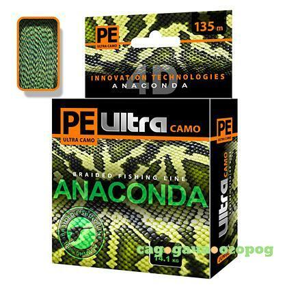 Фото PE Ultra ANACONDA CAMO