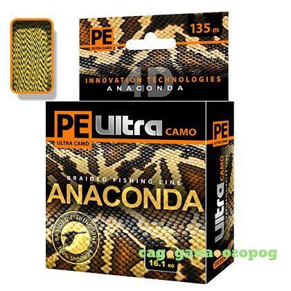 Фото PE Ultra ANACONDA CAMO