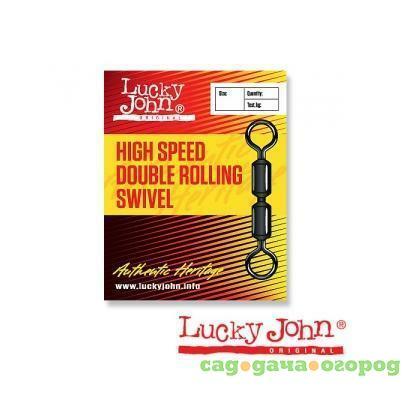 Фото HIGH SPEED DOUBLE ROLLING 008