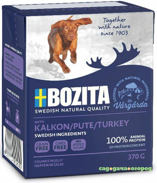 Фото Bozita Naturals Turkey