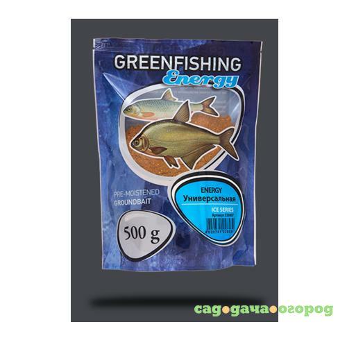 Фото Прикормка Greenfishing Зима ENERGY "Универсальная" (готовая) 500 гр.