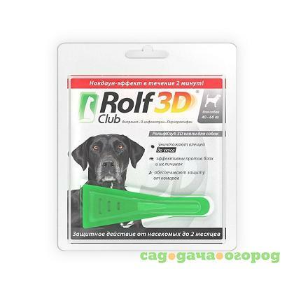 Фото RolfClub 3D