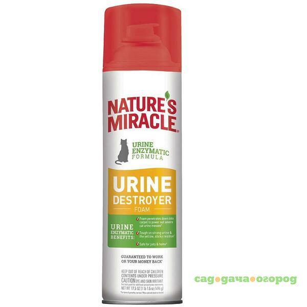 Фото Urine Destroyer