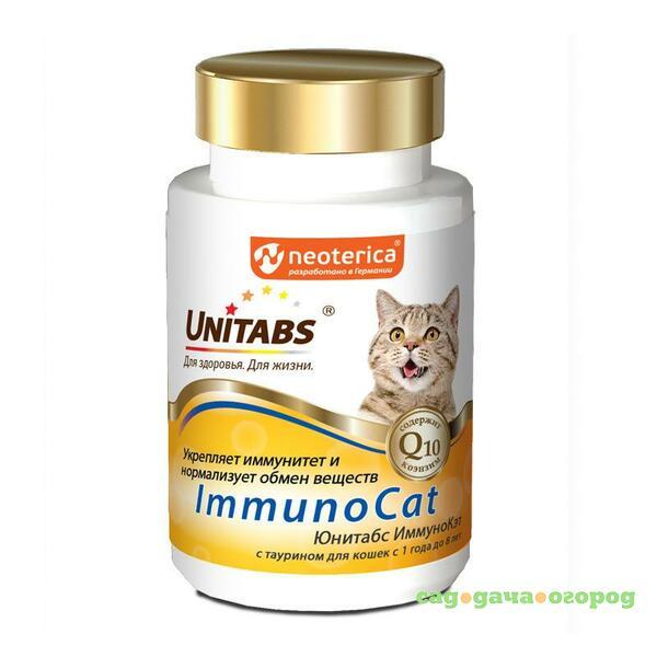 Фото ImmunoCat Q10