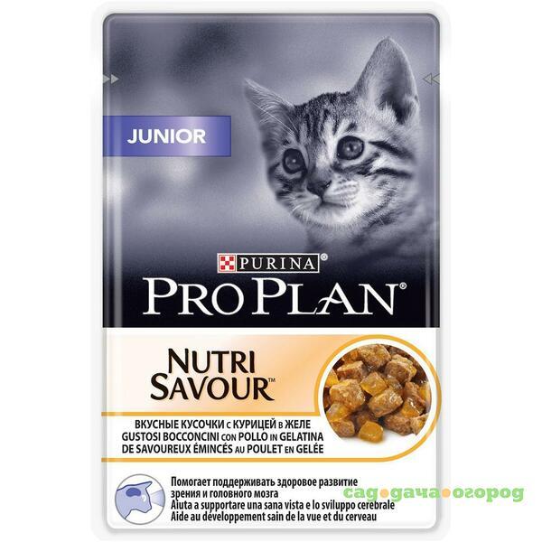 Фото Pro Plan Nutri Savour Junior Chicken