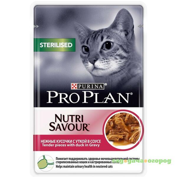 Фото Pro Plan Nutri Savour Sterilised Duck