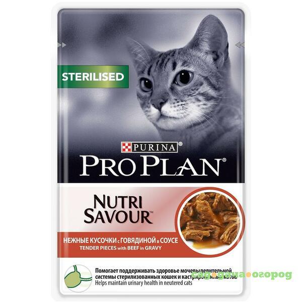 Фото Pro Plan Nutri Savour Sterilised Beef