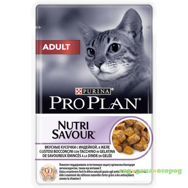 Фото Pro Plan Nutri Savour Adult Turkey