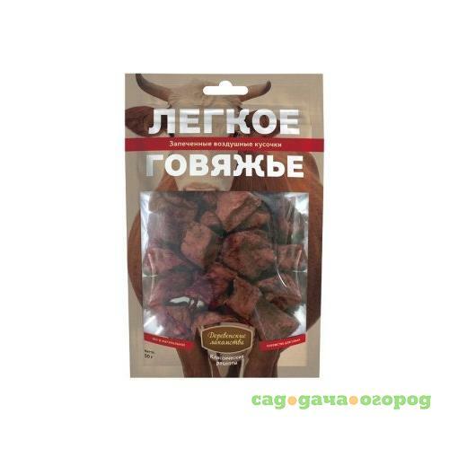 Фото Легкое говяжье для собак Деревенские лакомства, 50 гр