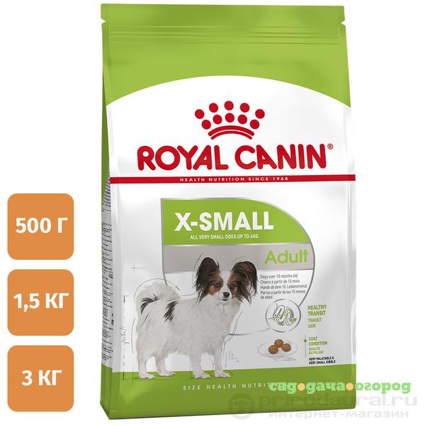 Фото Royal Canin X-Small Adult