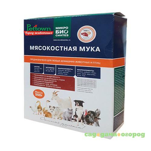 Фото Мясокостная мука