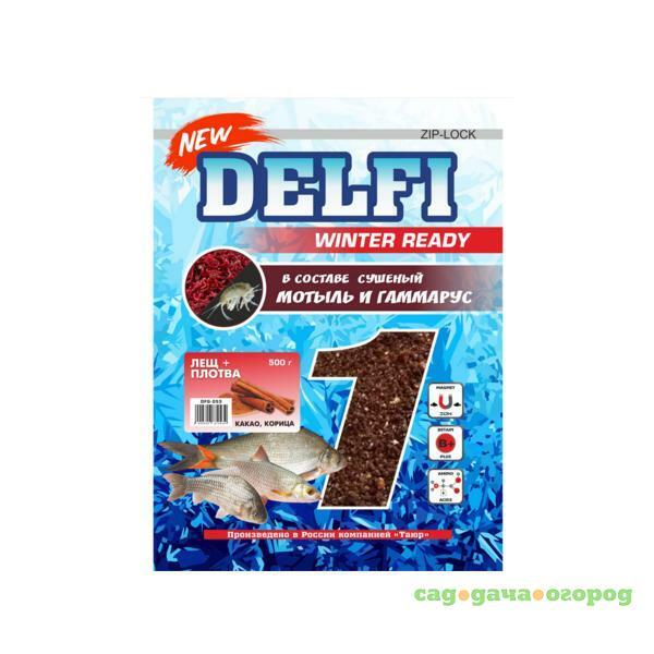 Фото Прикормка DELFI зимняя ICE READY увлажненная (лещ + плотва; какао + корица, коричневая, 500 г)