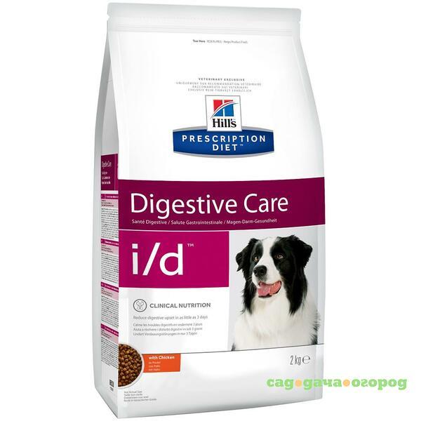 Фото i/d Digestive Care