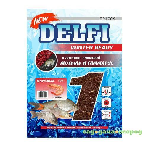 Фото Прикормка DELFI зимняя ICE READY увлажненная (универсальная креветка, красная + БЛЕСТКИ), 500 г