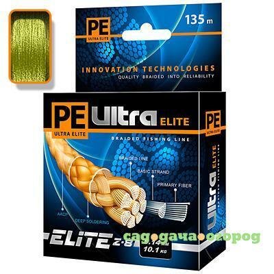 Фото PE Ultra ELITE