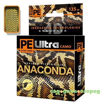 Фото PE Ultra ANACONDA CAMO