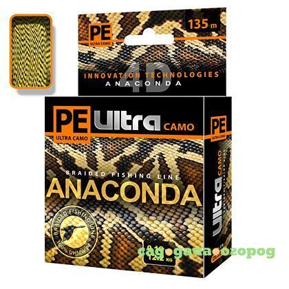 Фото PE Ultra ANACONDA CAMO