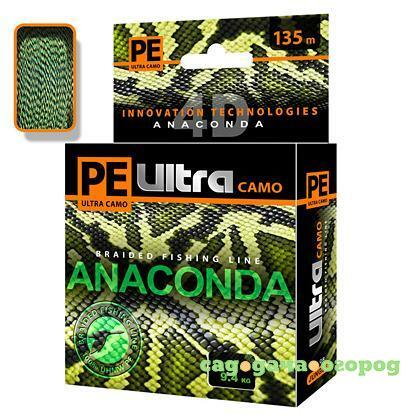 Фото PE Ultra ANACONDA CAMO