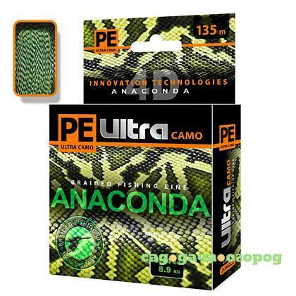 Фото PE Ultra ANACONDA CAMO