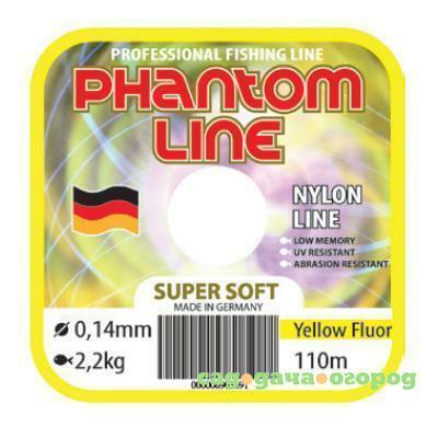 Фото Phantom Line Super Soft yellow fluor