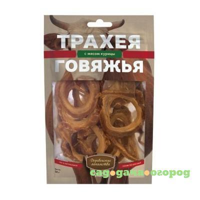 Фото Трахея говяжья с мясом курицы для собак Деревенские лакомства, 50 гр