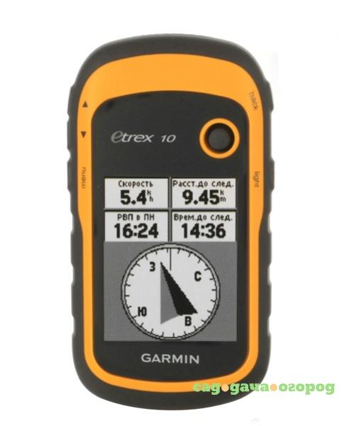 Фото Туристический навигатор Garmin eTrex 10 ГЛОНАСС