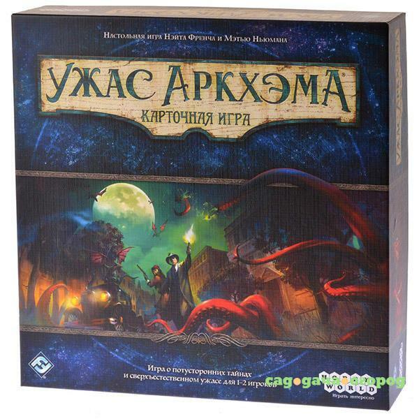 Фото Настольная игра Ужас Аркхэма. Карточная игра