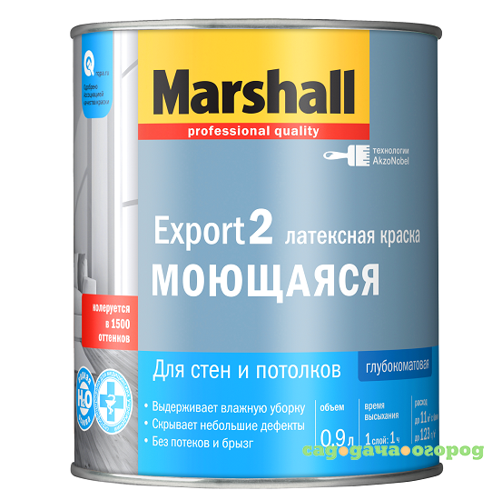 Фото Краска для стен и потолков Marshall Export-2 база BW глубокоматовая 0,9 л