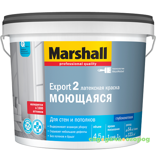 Фото Краска для стен и потолков Marshall Export-2 база BC глубокоматовая 4,5 л