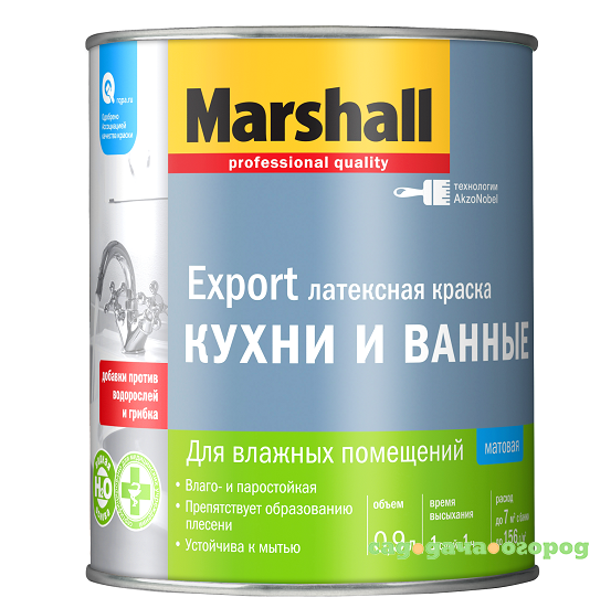 Фото Краска для кухни и ванной Marshall Export база BC матовая 0,9 л