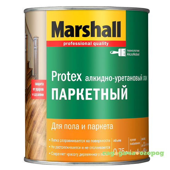 Фото Лак паркетный Marshall Protex глянцевый 0,75 л