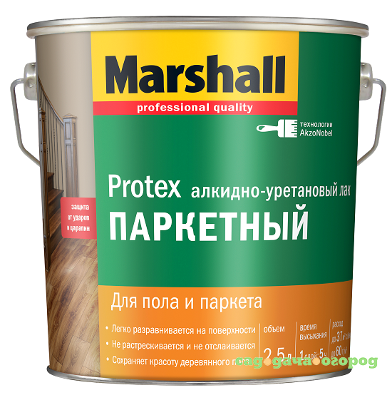 Фото Лак паркетный Marshall Protex матовый 2,5 л