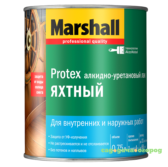 Фото Лак алкидно-уретановый Marshall Protex Яхтный глянцевый 0,75 л