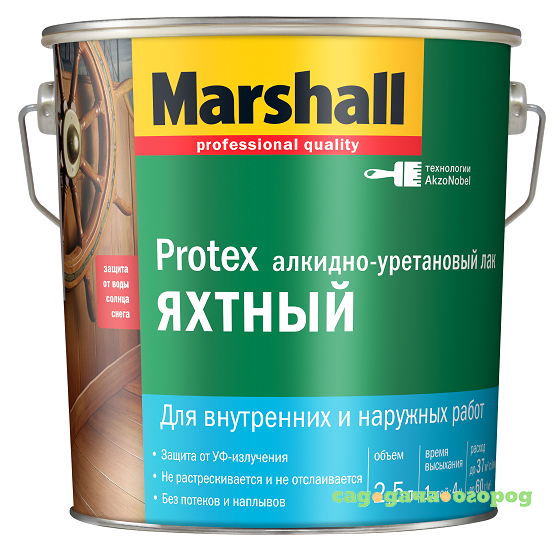 Фото Лак алкидно-уретановый Marshall Protex Яхтный полуматовый 2,5 л