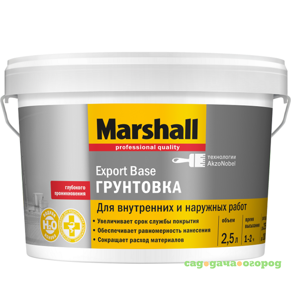 Фото Грунтовка акриловая Marshall Export Base универсальная 2,5 л